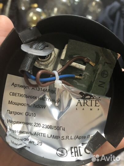 Споты светильники