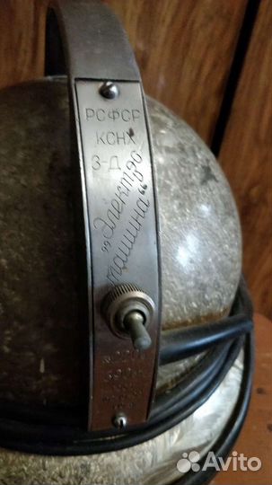 Пылесос Буран (1968г)