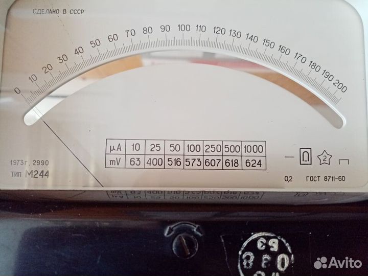 Микроамперметр М244