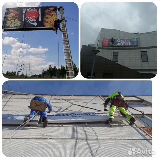 Удаление деревьев, высотные, сварочные работы