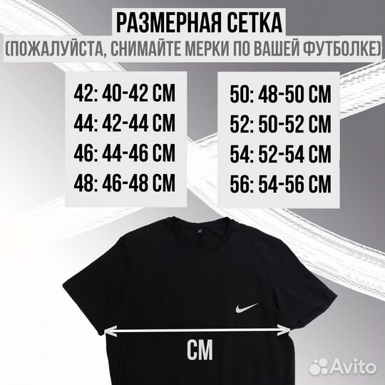 Малый опт, авито доставка, унисекс