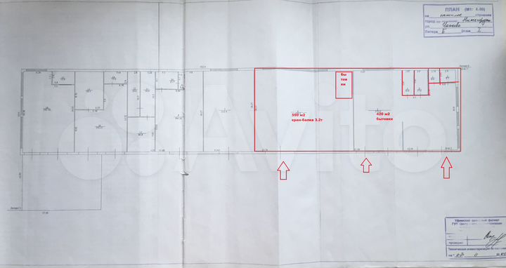 Производство, 770 м²