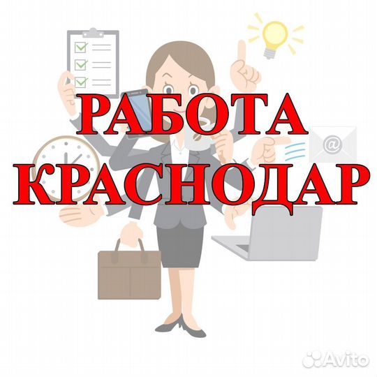 Офис менеджер в автопрокат