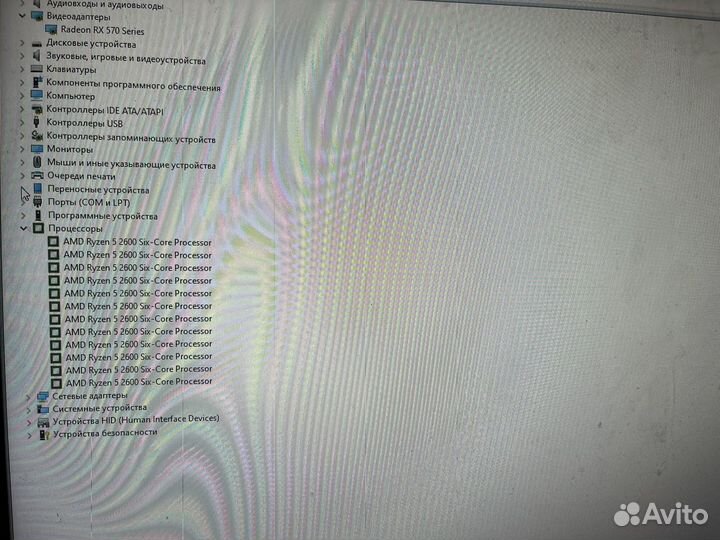 Игровой компьютер