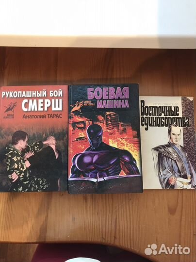 Учебная литература