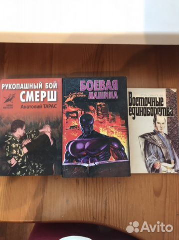 Учебная литература