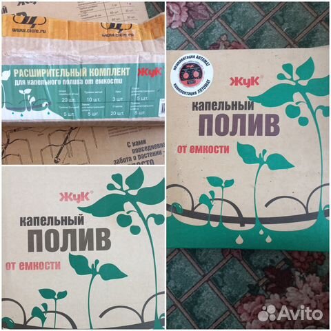 Комплект полива растений с таймером и доп.лентой