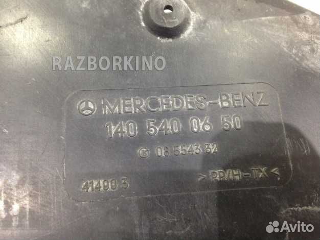 Корпус блоков управления