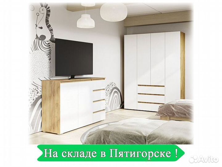 Комод белый 150 см