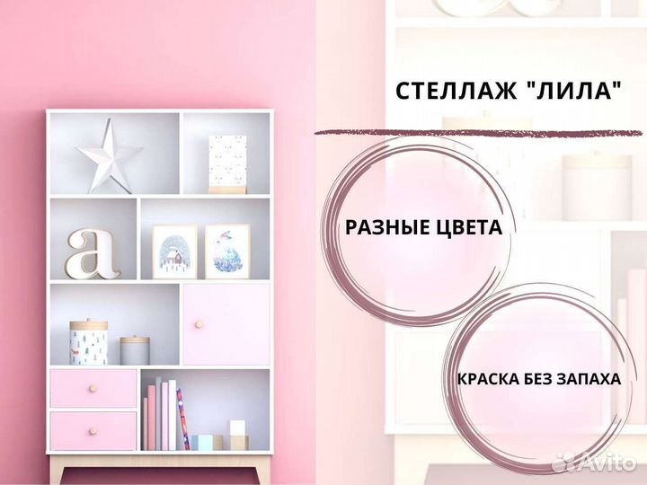 Детская кровать с комодом