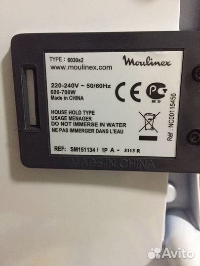 Сэндвичница (горячий бутерброд)