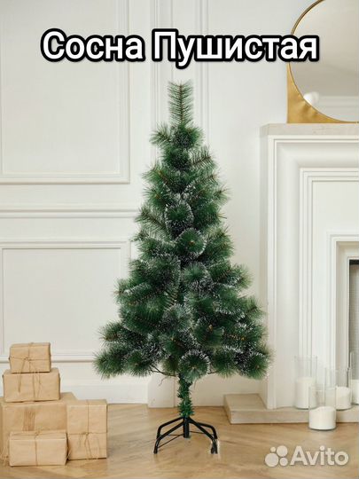 Елки новогодние