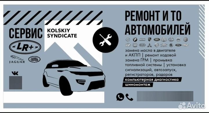 Ученик автомеханика/начинающий автомеханик