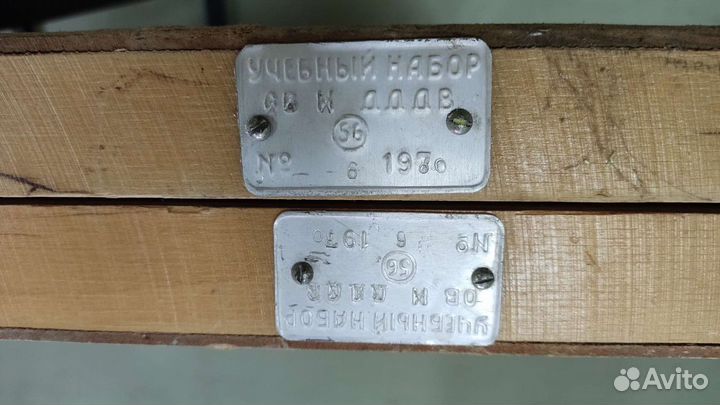 Учебные отравляющие вещества размер 89-67-7.5 см