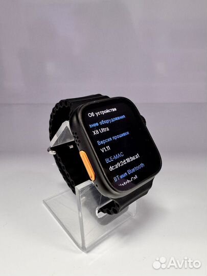 Смарт-часы Watch X8 Ultra (мс)