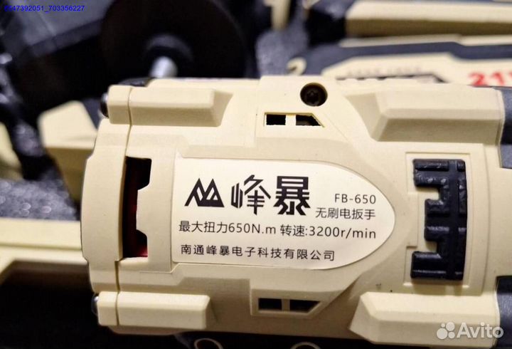 Набор инструмента Feng Bao 3 в 1 оригинал (Арт.97703)