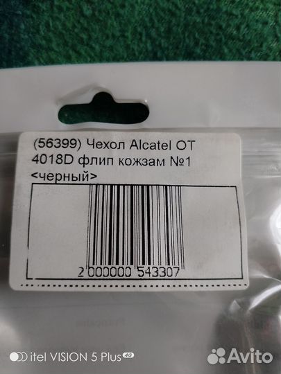Чехол для alcatel 4018