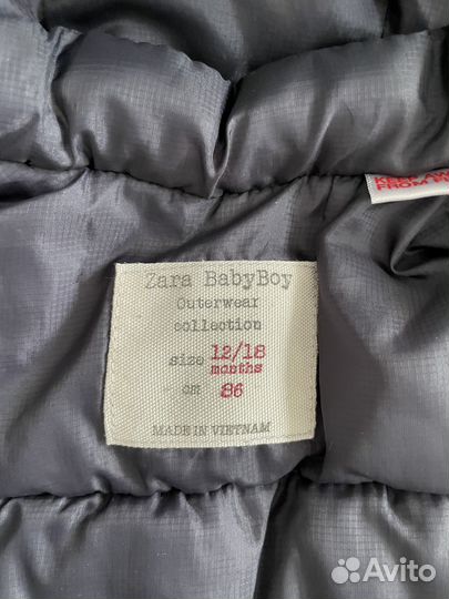 Куртка для мальчика