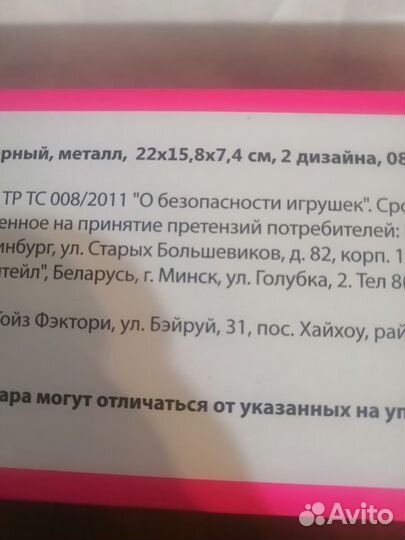 Сборная модель велосипеда (новая)