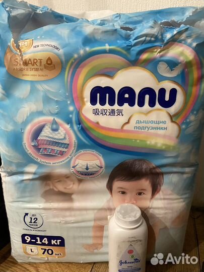 Подгузники