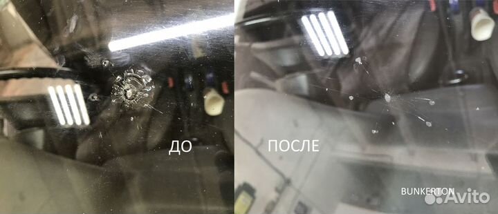 Ремонт автостёкл