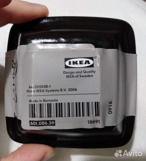 Маленький соусник IKEA