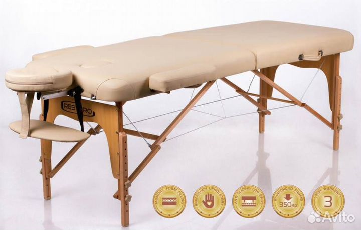 Складной массажный стол restpro Memory 2 Beige