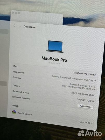 Macbook Pro 15 2018 i7/32gb /512gb/ Vega Pro 4gb