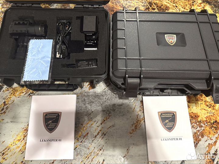 Прибор ночного видения пнв с доставкой по РФ