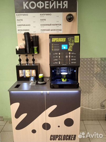 Кофейный аппарат, готовая кофеточка