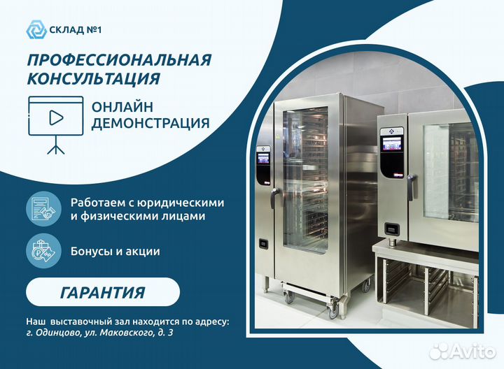 Мармит д/вторых блюд Bartscher GN1/1