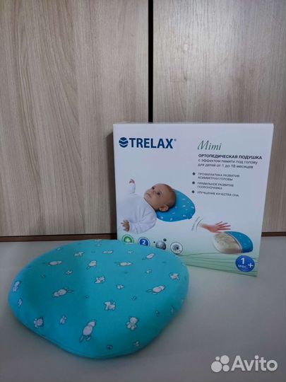 Подушка ортопедическая с эффектом памяти
