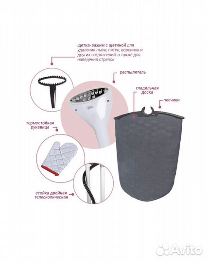 Отпариватель напольный в аренду endever