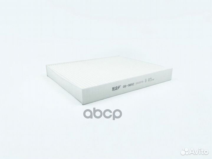 Фильтр салонный GB9892 BIG filter