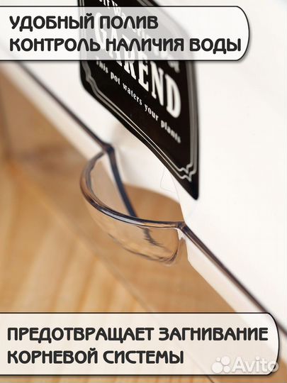 Кашпо с фитильным поливом Горшок с автополивом