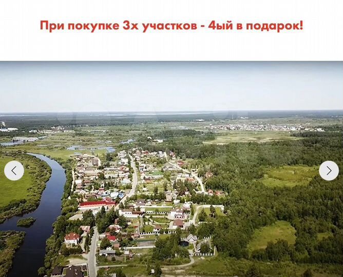 Участок 50 сот. (ИЖС)