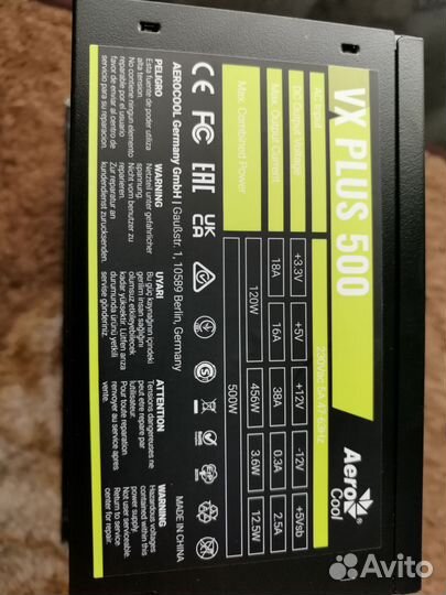 Aerocool VX plus 500W Блок питания