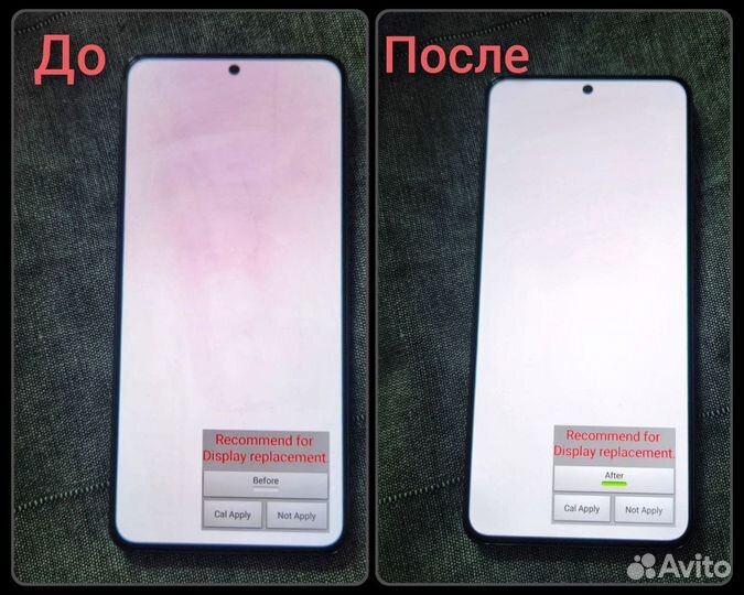 Калибровка Дисплеев Samsung Galaxy S21, S22, S23