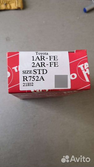 Вкладыши на тойету