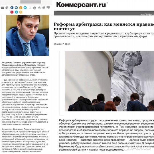 Опытный юрист. Услуги адвоката, юриста