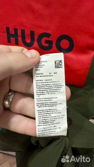 Мужская футболка Hugo Boss