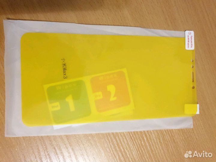 Гидрогелевое (гибкое) стекло для Xiaomi Max 3