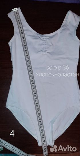 Одежда для хореографии, танцев