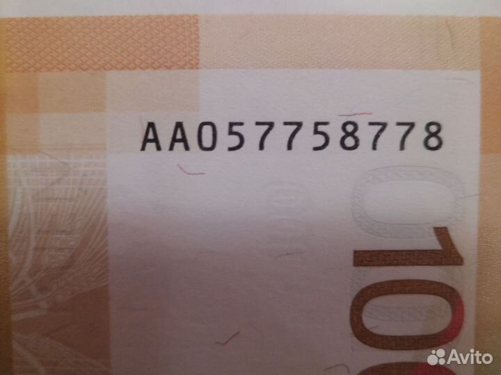 Купюра Ржев