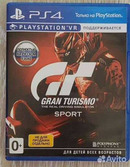 Игры для приставок ps4 обмен