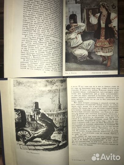 Н.В.гоголь. собрание сочинений В 4 томах. 1968