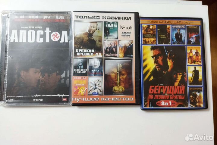 Диски и кассеты