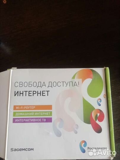 Вай фай роутер