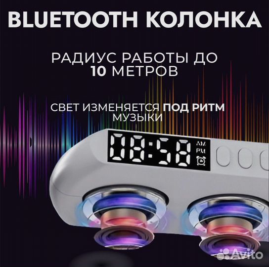 Умный ночник bluetooth - беспроводня зарядка