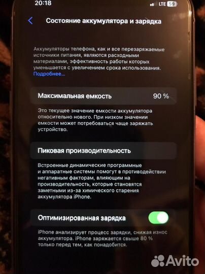 Телефон iPhone 11